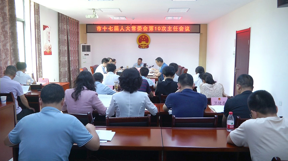 图为会议现场.jpg