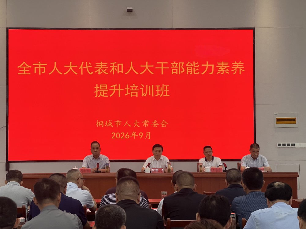微信图片_20260923164716_266_77.jpg