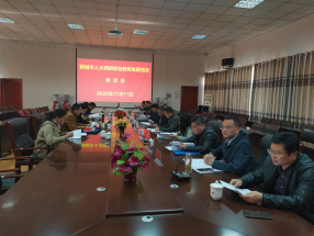 ���˴�ί����֯��չְҵ������չ���ר����л