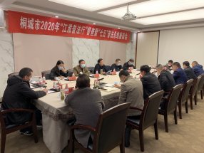 ͩ����2020�ꡰ�����շ��С������ߡ����塱�շ��ܽ���̸���ٿ� ��־���ϯ